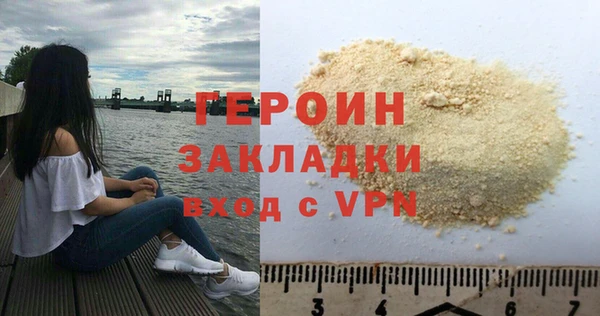 mdpv Горняк